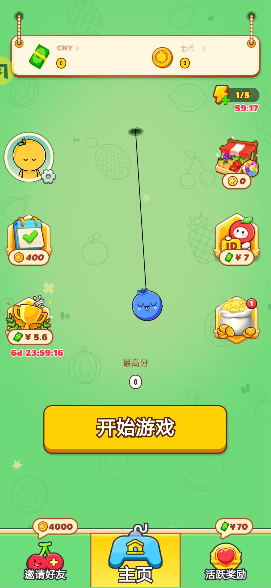 水果热潮 水果热潮