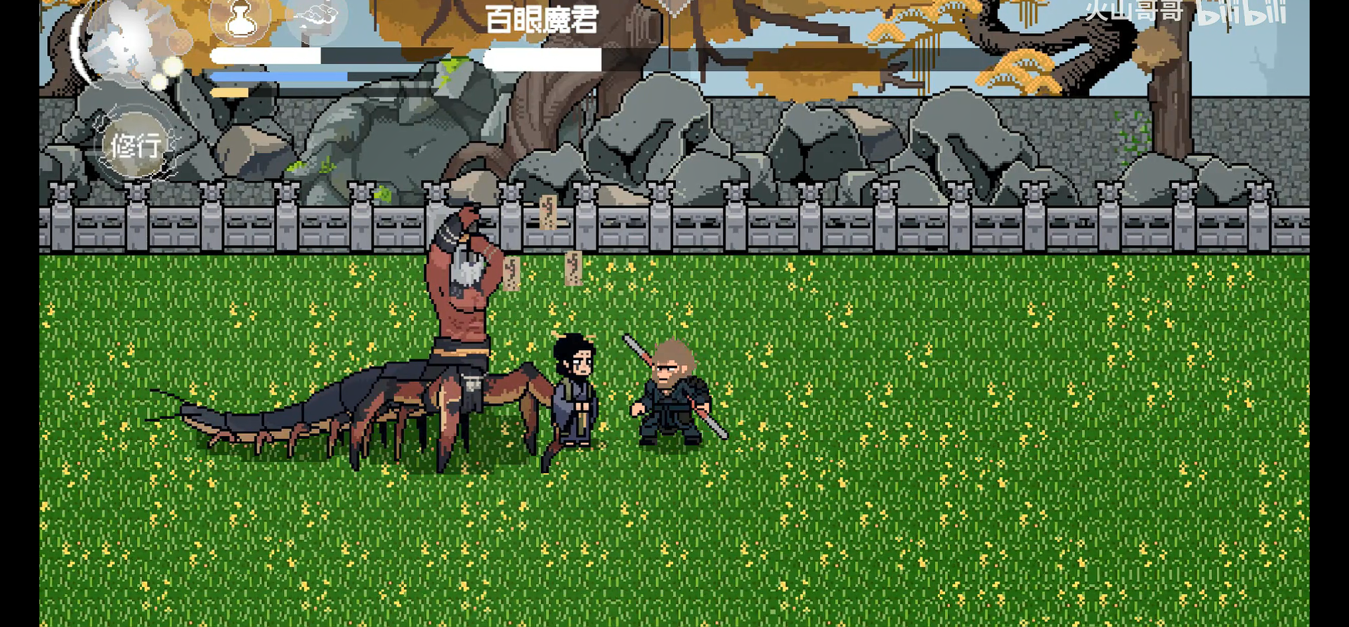 黑神话:悟空像素版(0.9花果山版本)