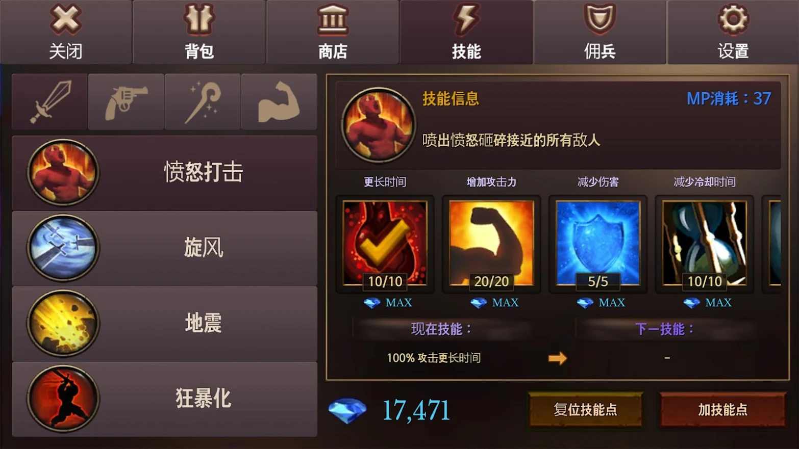 地下城勇士(辅助菜单)