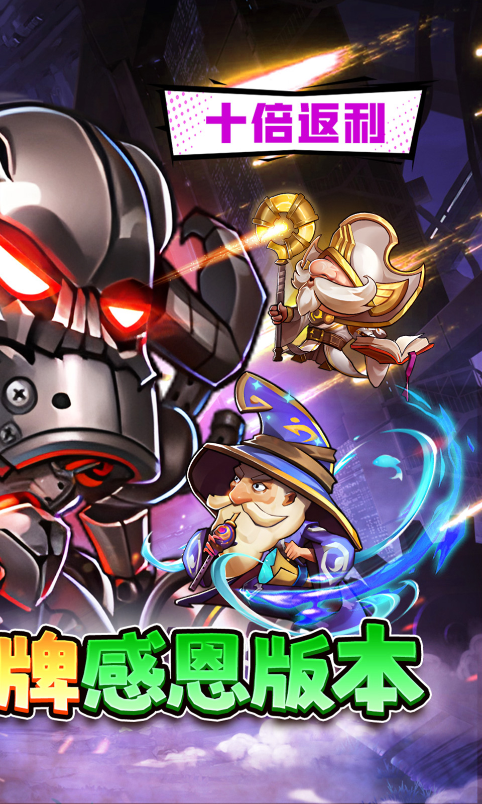 冰火国度(0.1折) 冰火国度(0.1折)