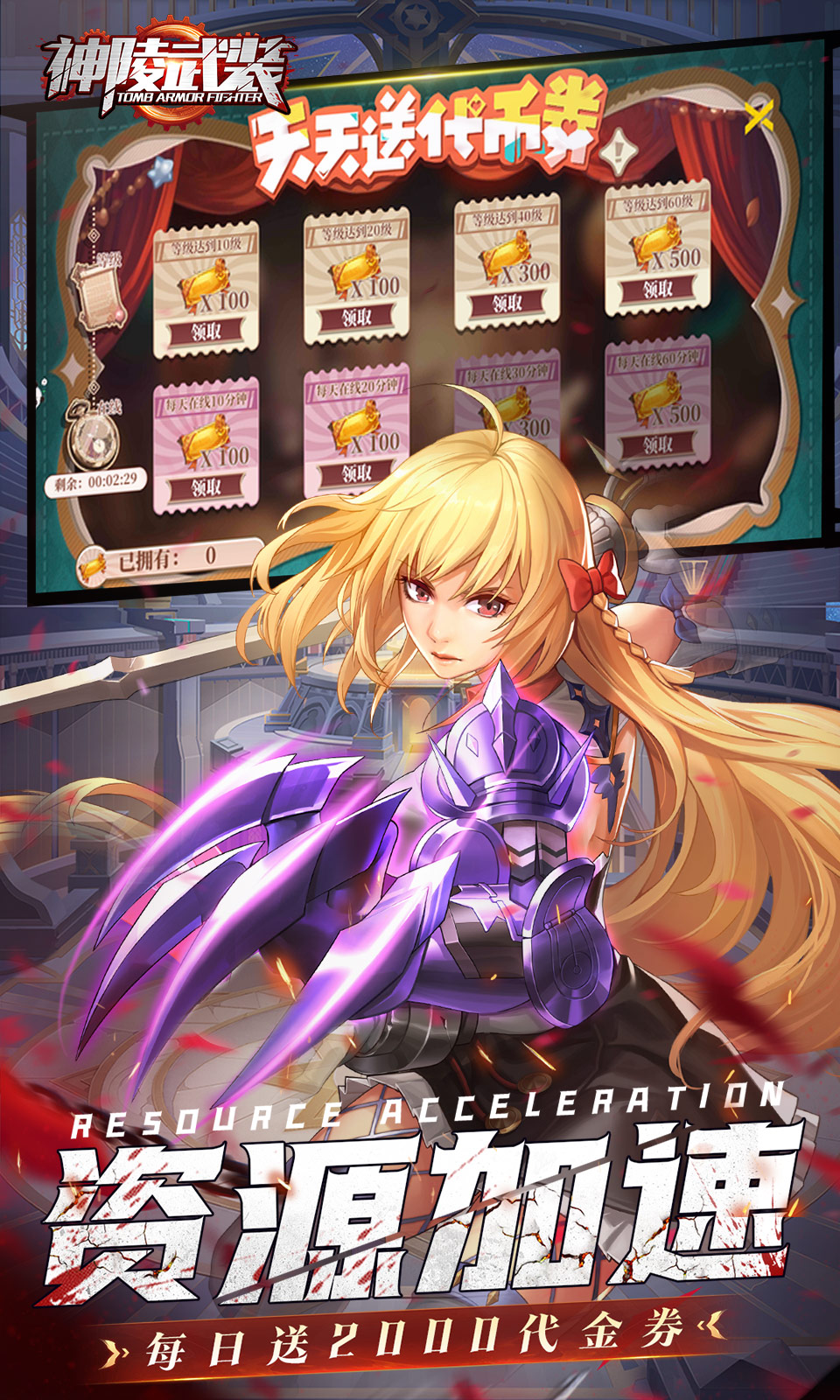 神陵武装(0.1折送代金) 神陵武装(0.1折送代金)