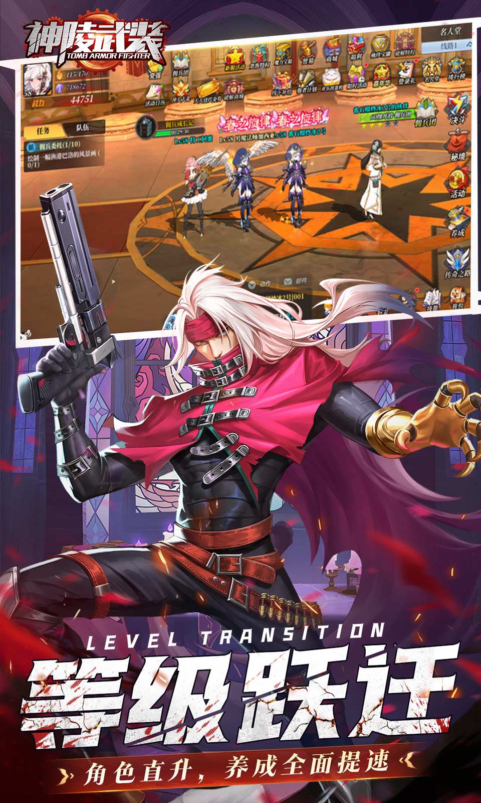 神陵武装(0.1折送代金) 神陵武装(0.1折送代金)