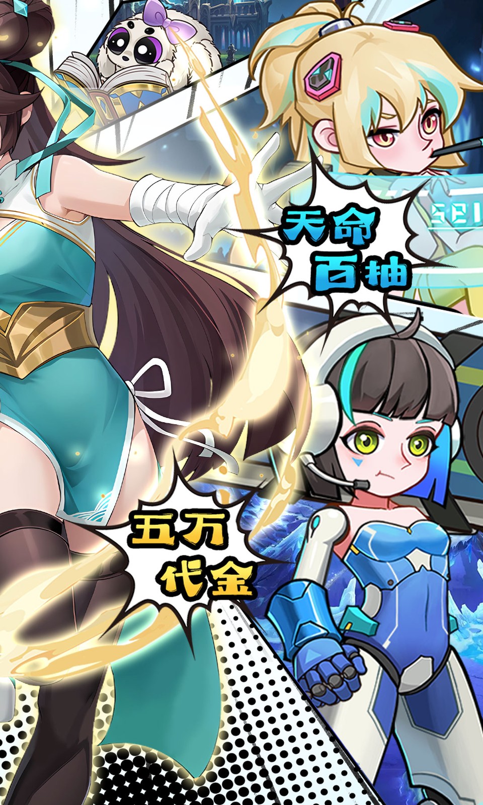 英雄如约而至(0.05折) 英雄如约而至(0.05折)