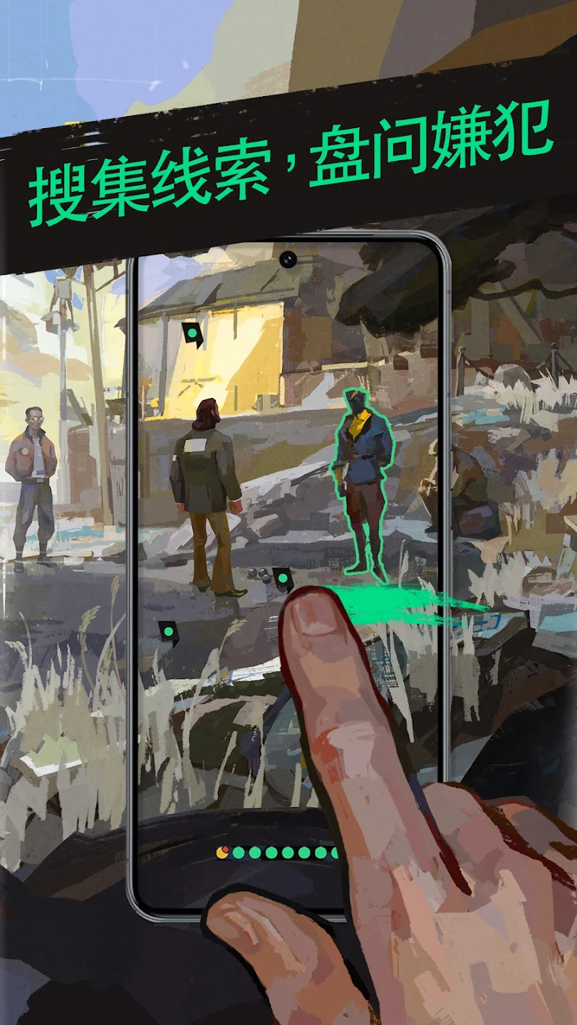 极乐迪斯科(辅助菜单)