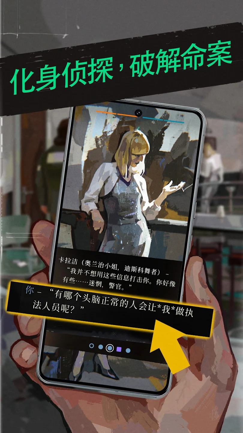 极乐迪斯科(辅助菜单)