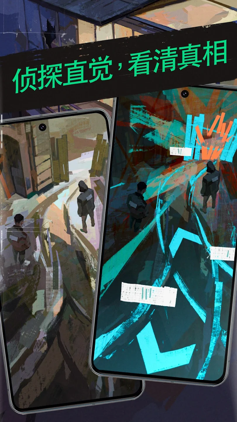 极乐迪斯科(辅助菜单)