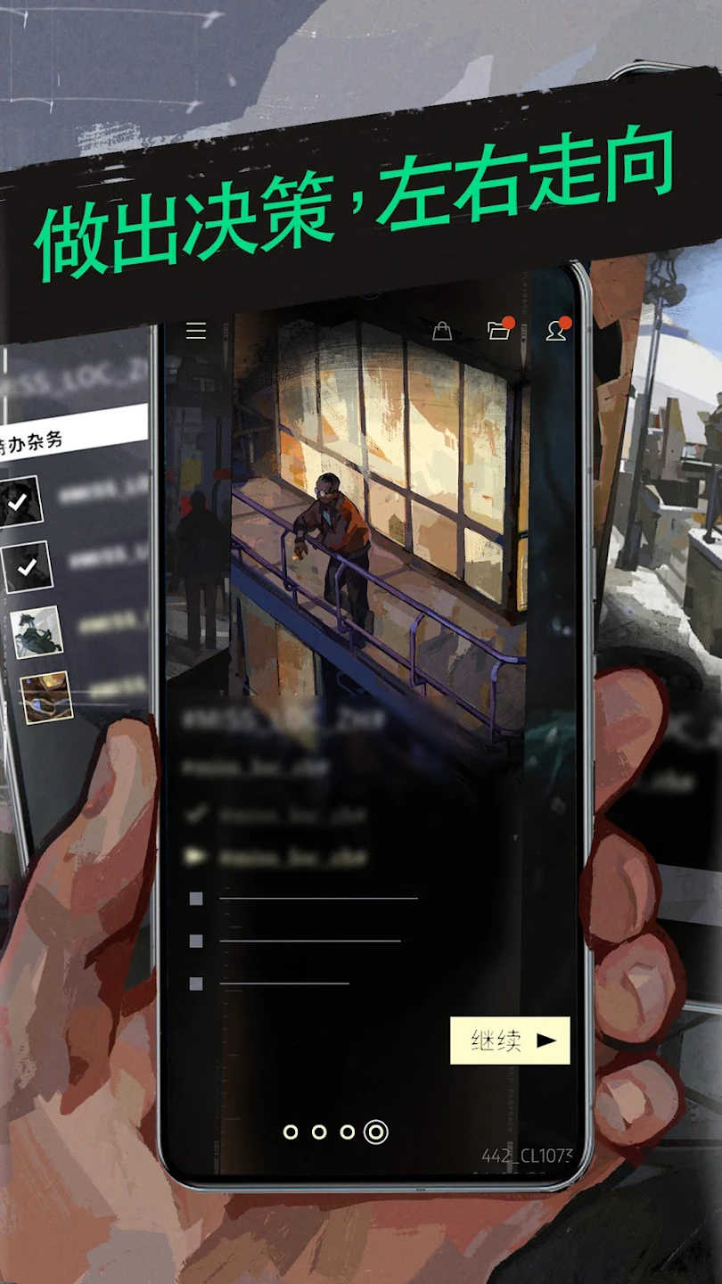 极乐迪斯科(辅助菜单)