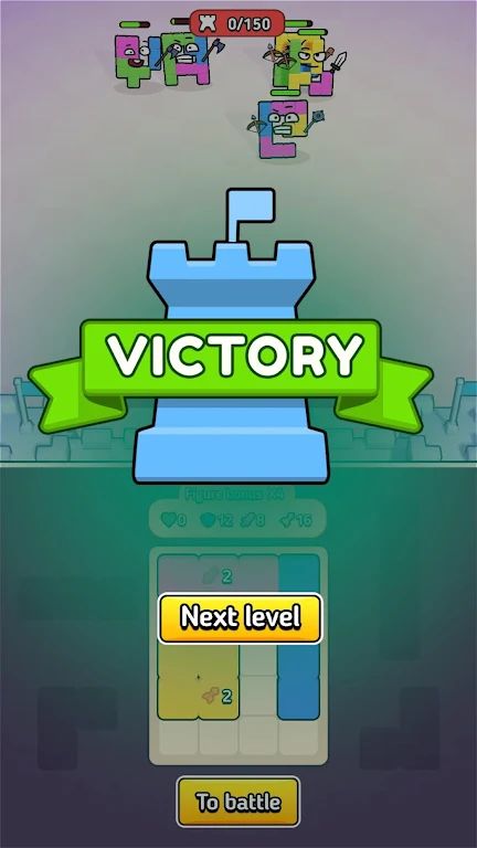 勇敢的方块 勇敢的方块