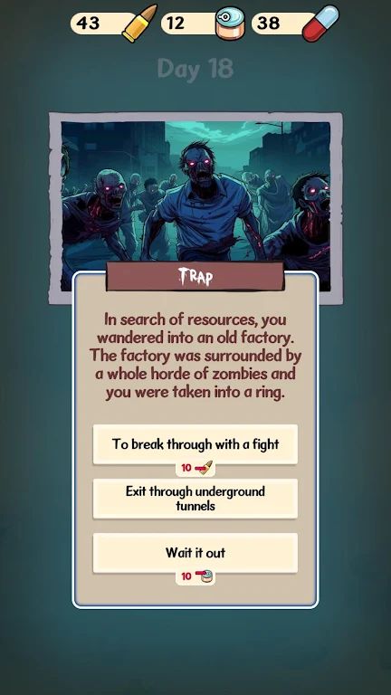 世界末日生活 世界末日生活