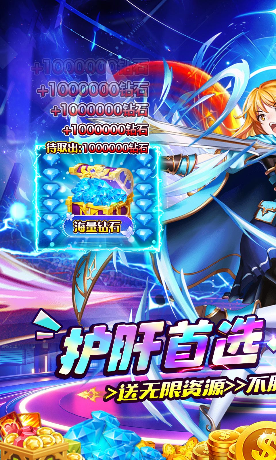 英雄Q传(0.1折) 英雄Q传(0.1折)