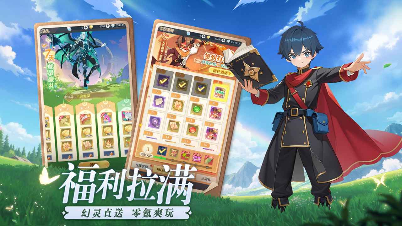 云上契约 云上契约