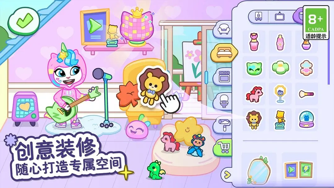 汤姆猫小镇 汤姆猫小镇