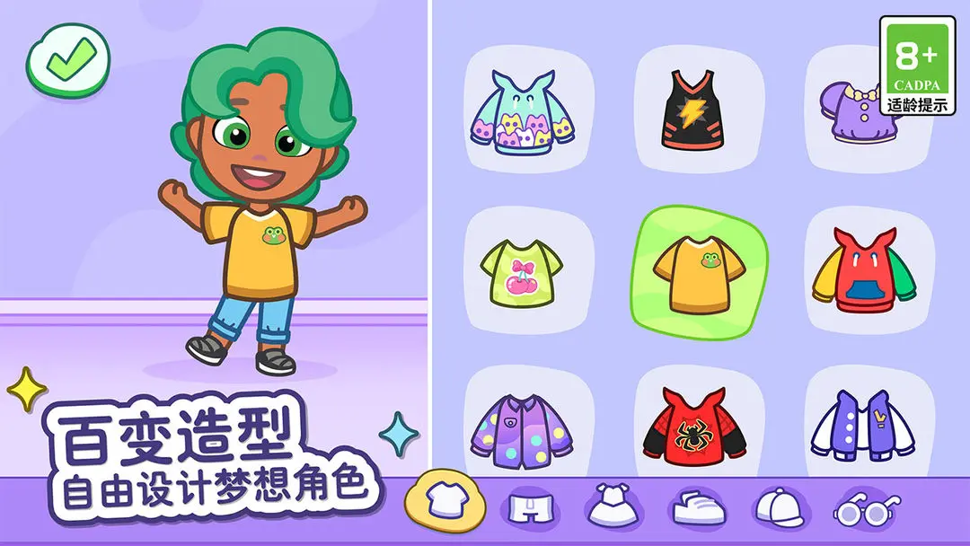 汤姆猫小镇 汤姆猫小镇