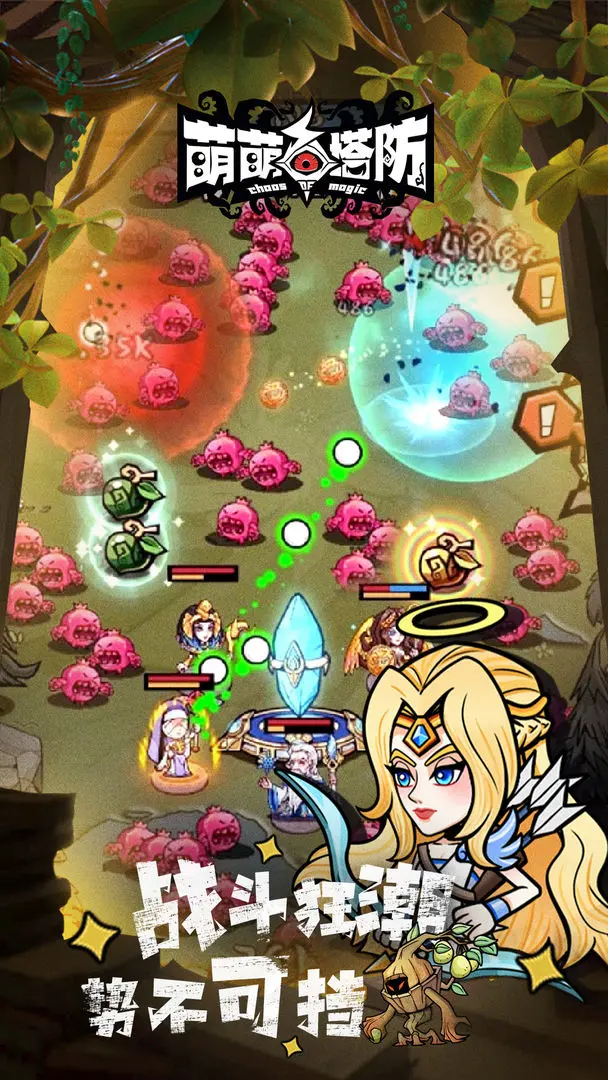 萌萌塔防(辅助菜单)