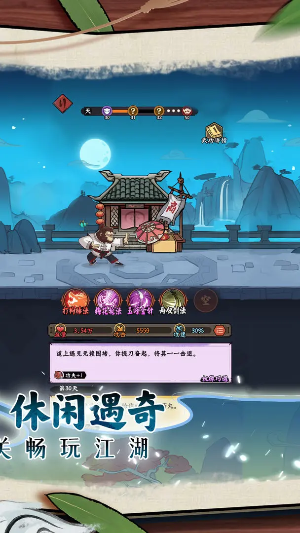 超级逗萌兽 超级逗萌兽