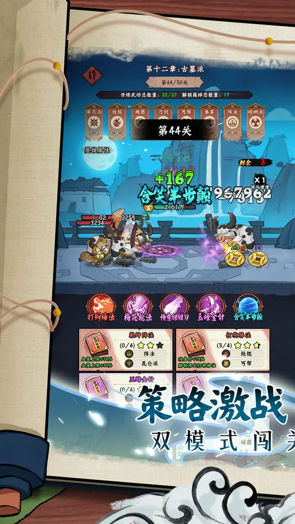 超级逗萌兽 超级逗萌兽