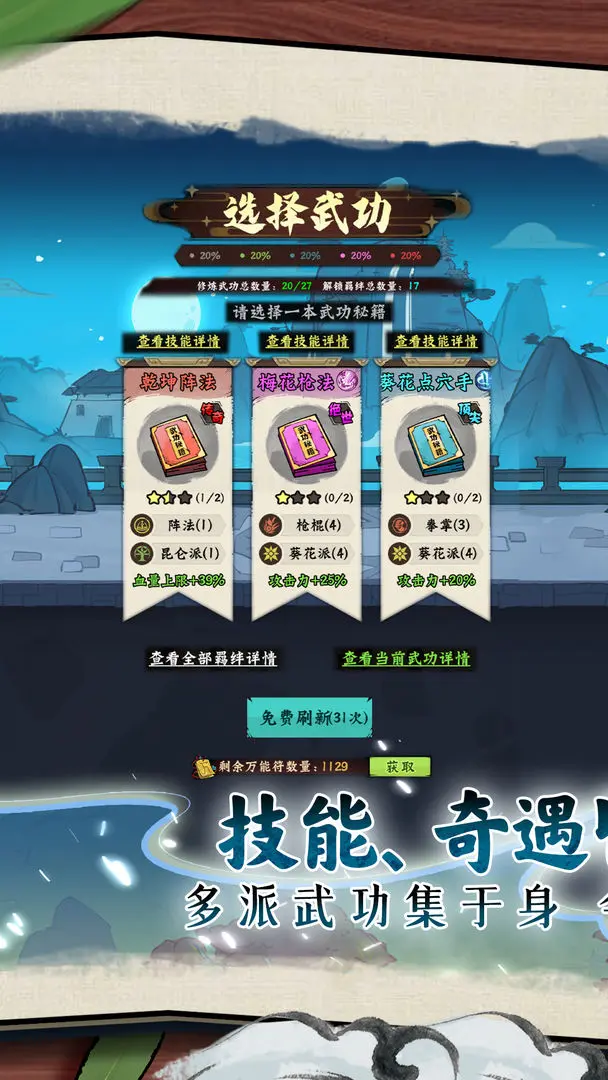 超级逗萌兽 超级逗萌兽