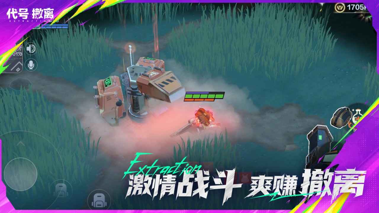 头号禁区 头号禁区