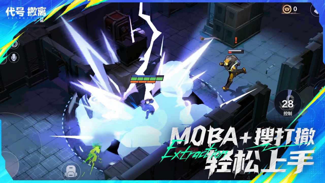 头号禁区 头号禁区