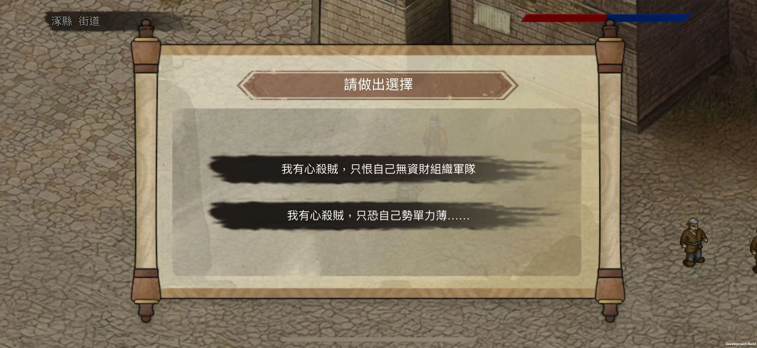 三国蜀汉刘备传 三国蜀汉刘备传