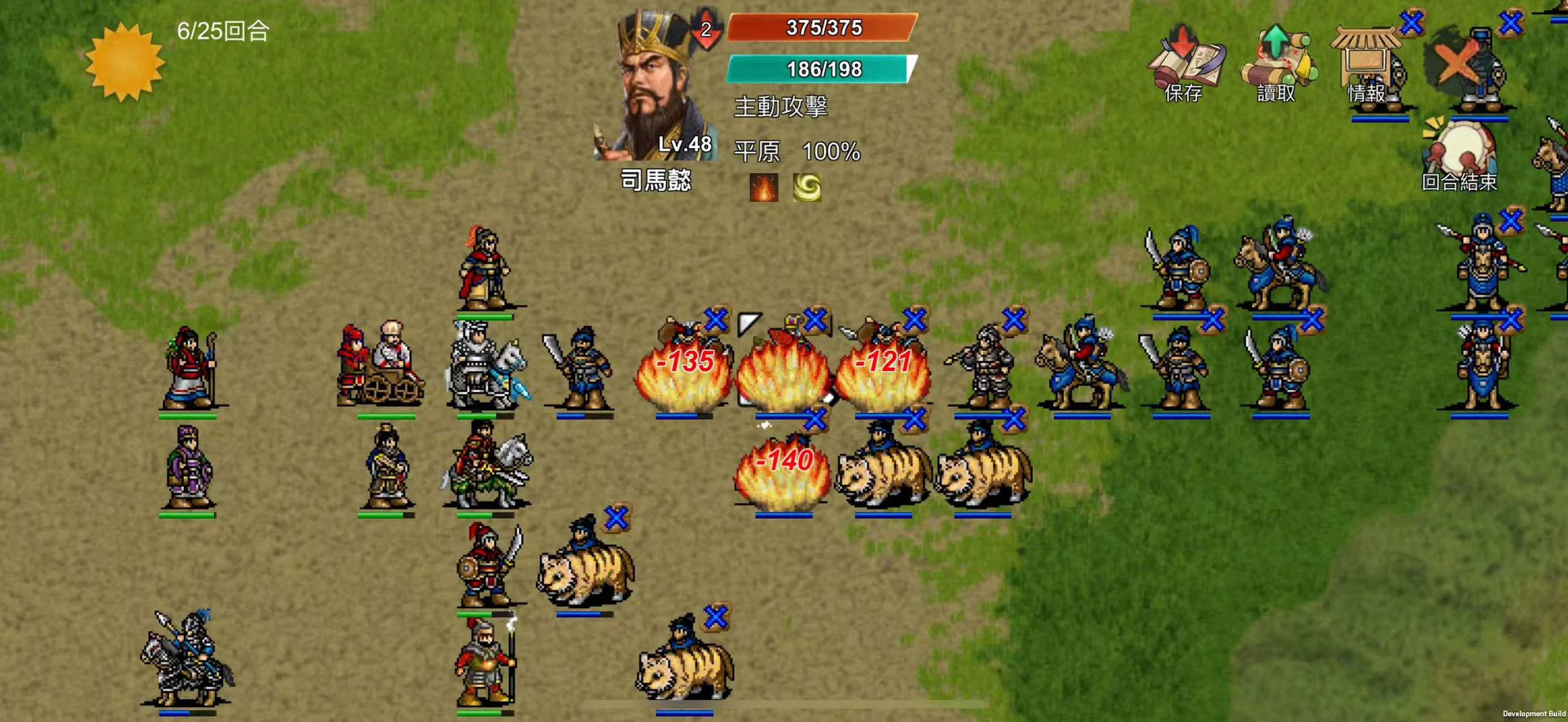 三国蜀汉刘备传 三国蜀汉刘备传