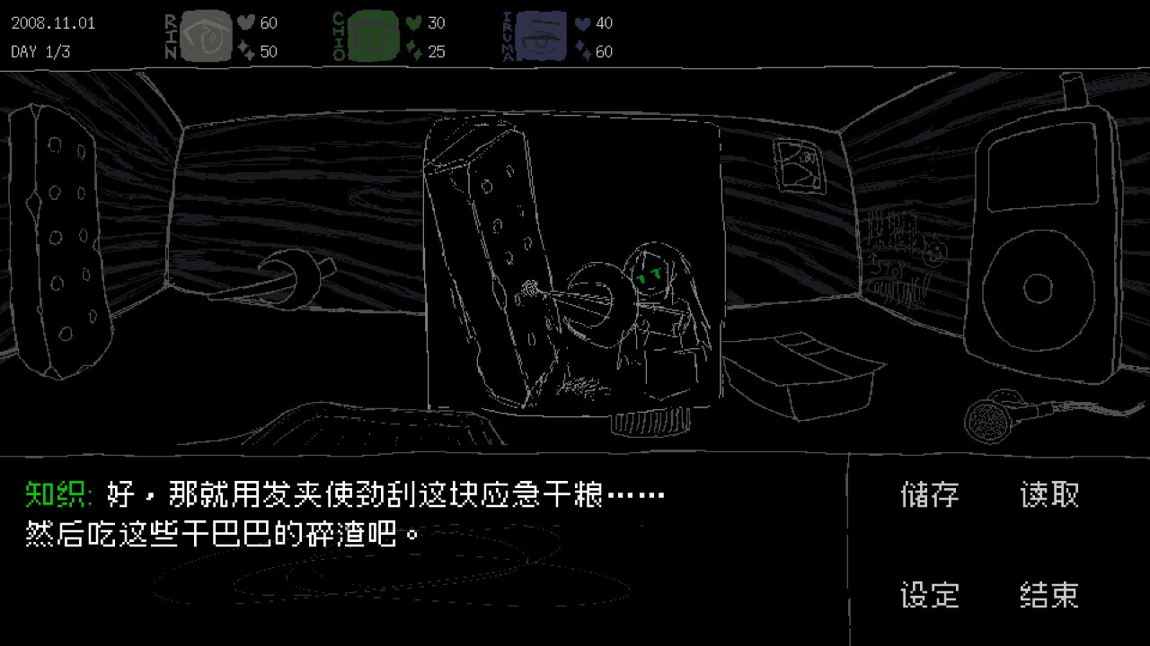 SAEKO:女巨人恋爱模拟