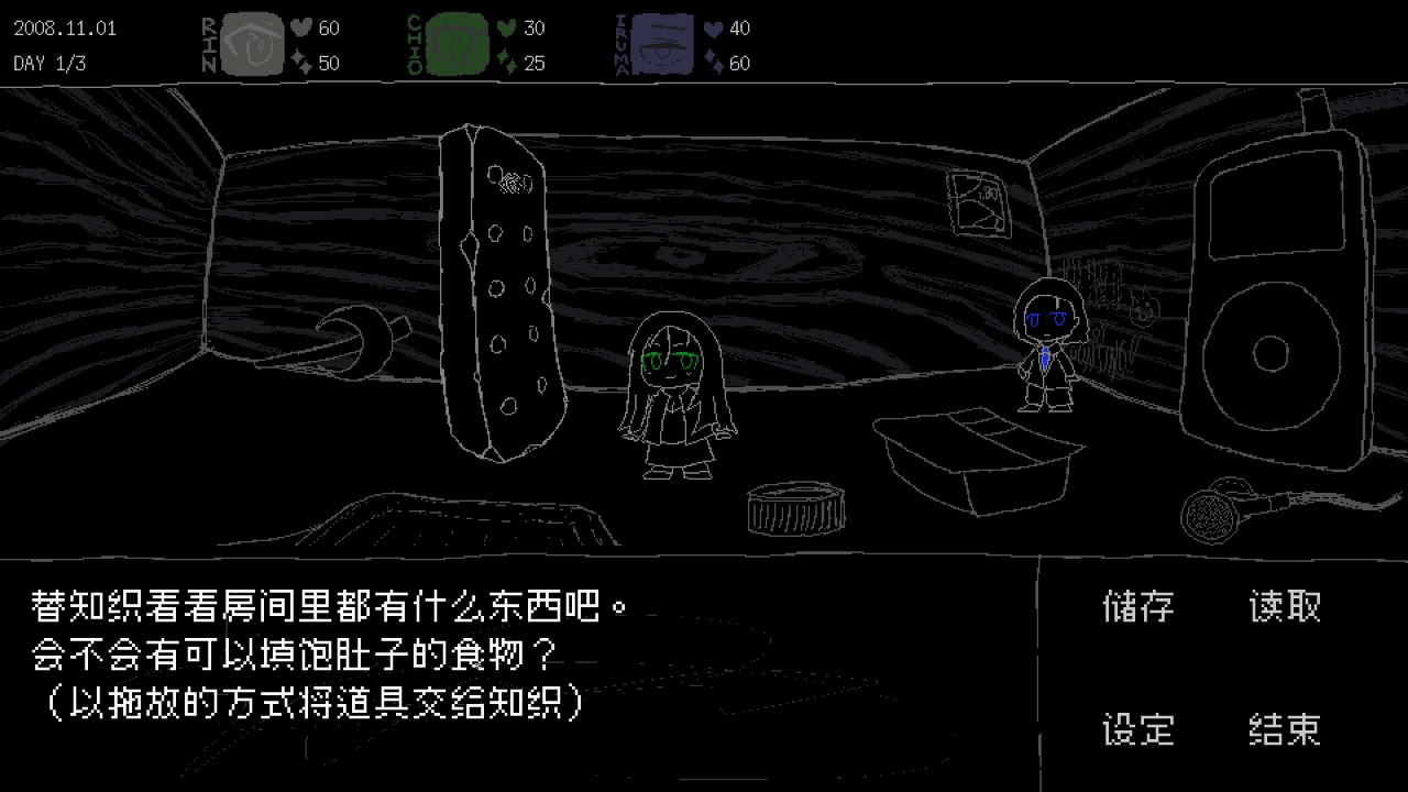 SAEKO:女巨人恋爱模拟