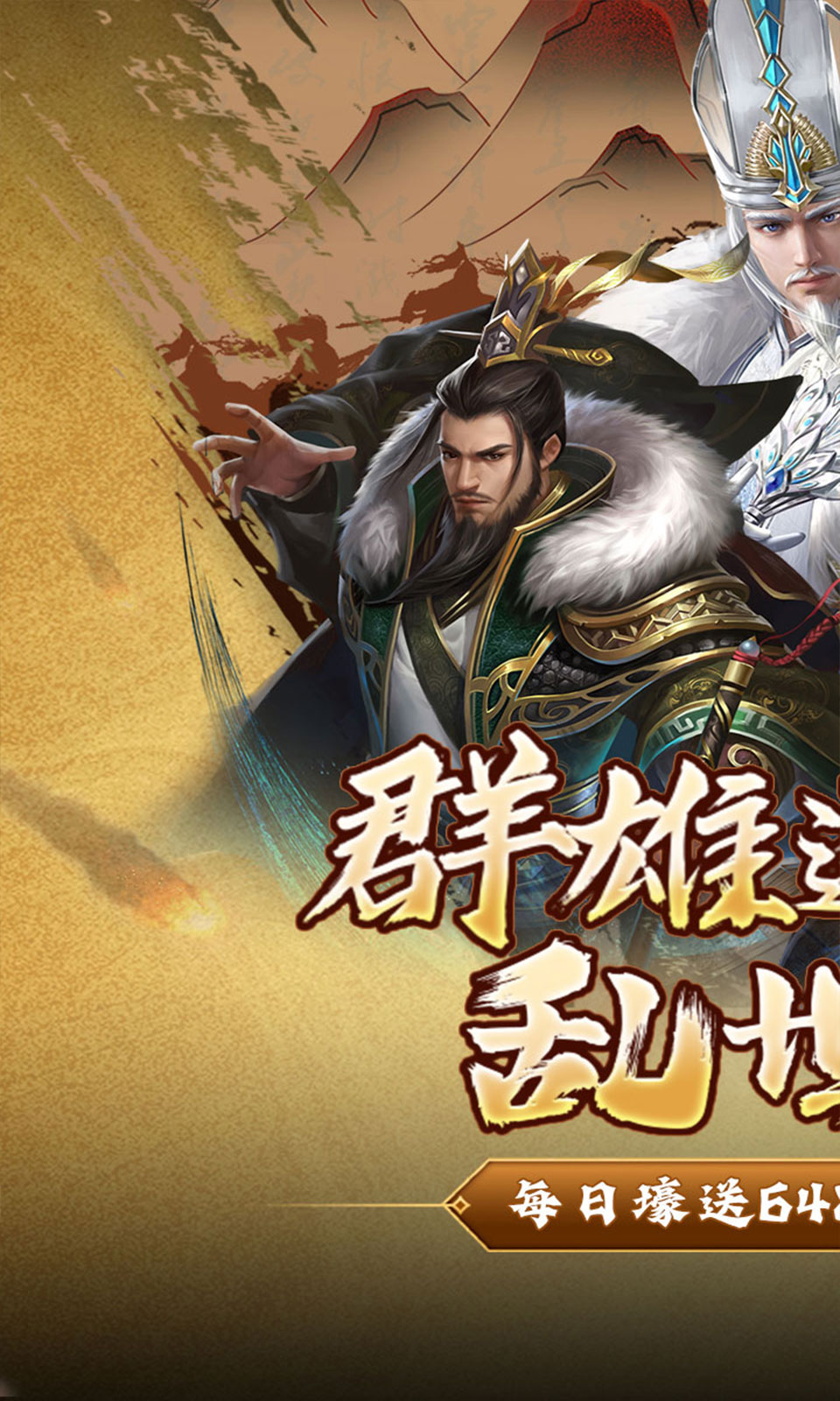 剑与盾(0.1折免费版) 剑与盾(0.1折免费版)