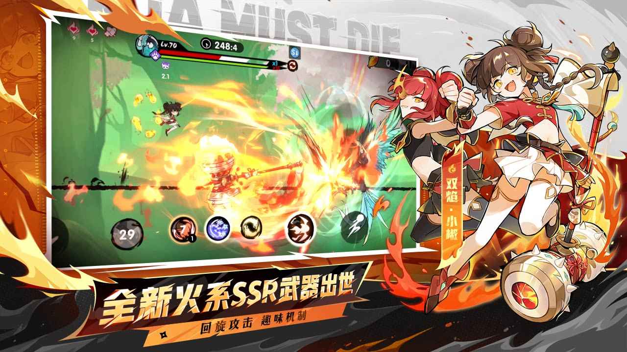 忍者必须死3 忍者必须死3