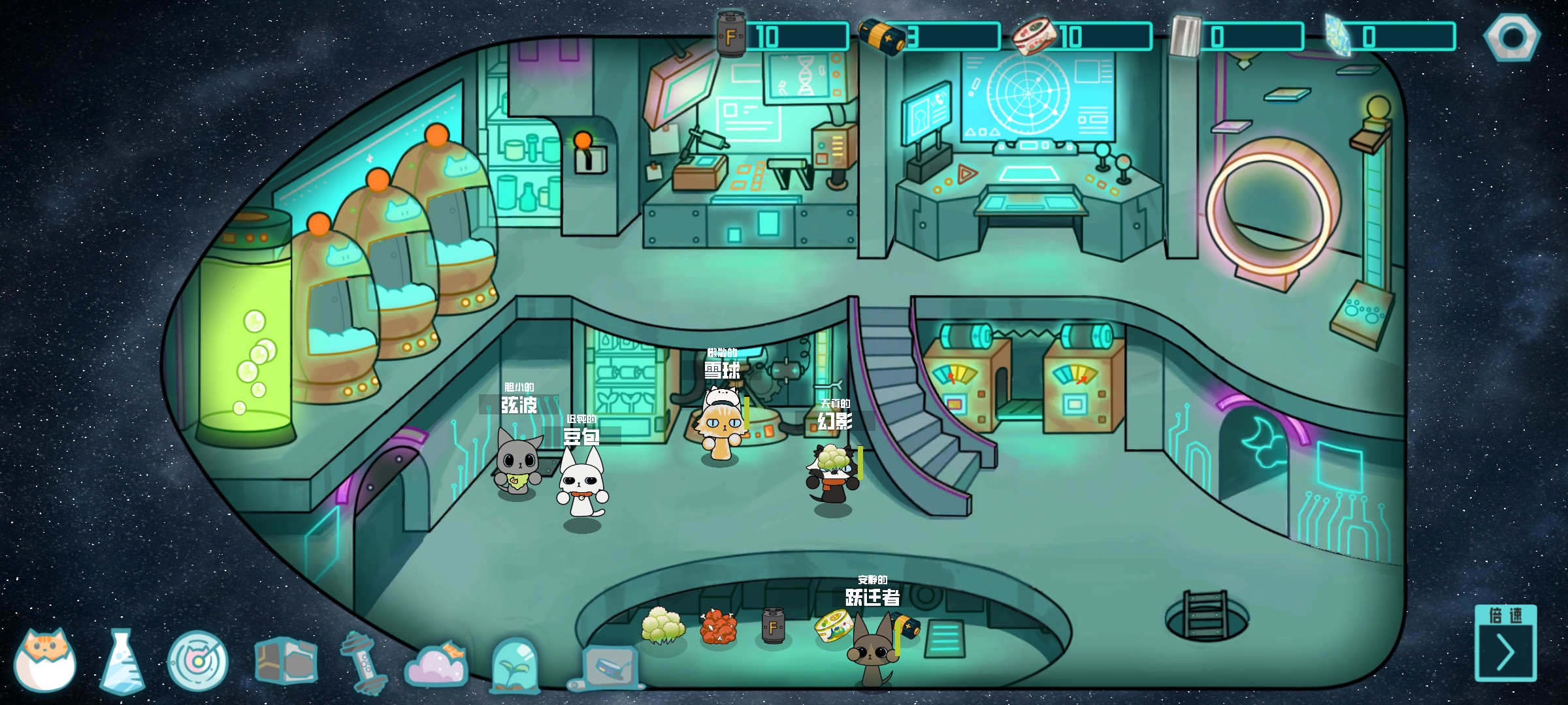 卵生猫之星际海贼团(火山哥哥新作)