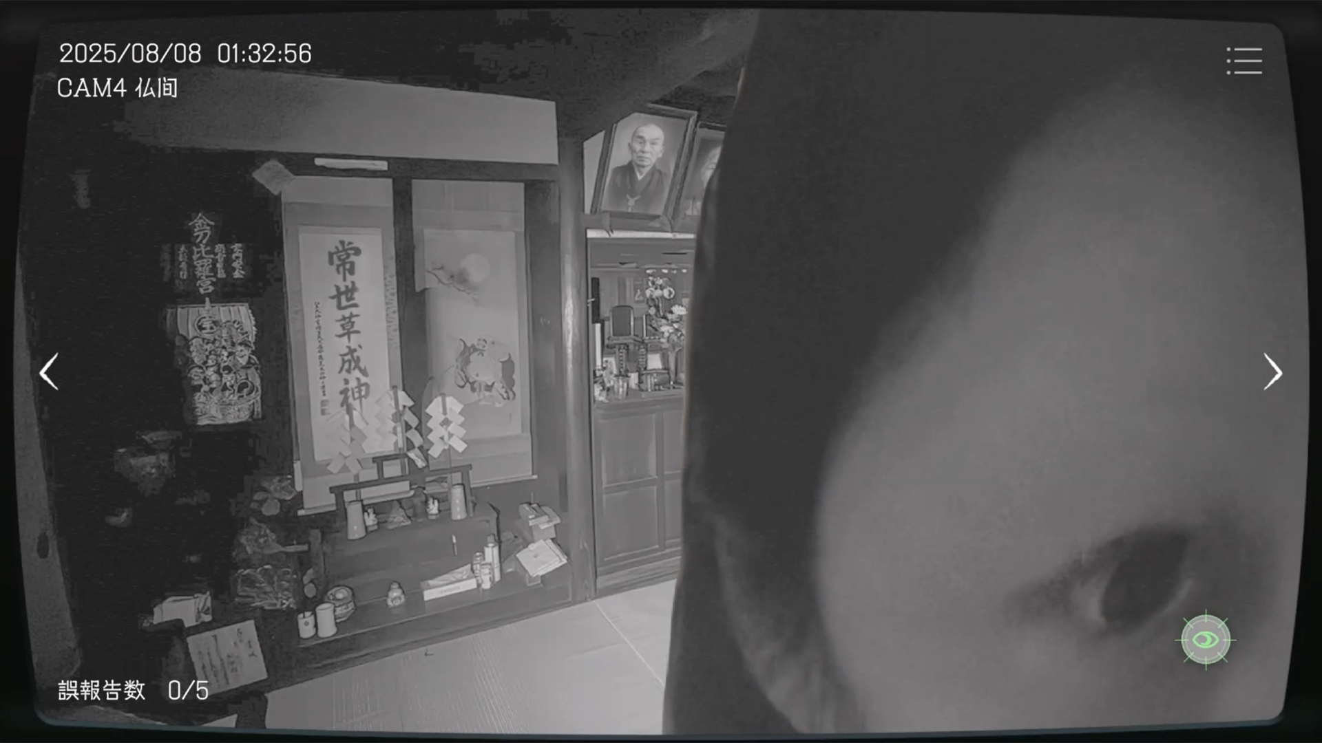 日本事故物件监视协会(Steam移植) 日本事故物件监视协会(Steam移植)