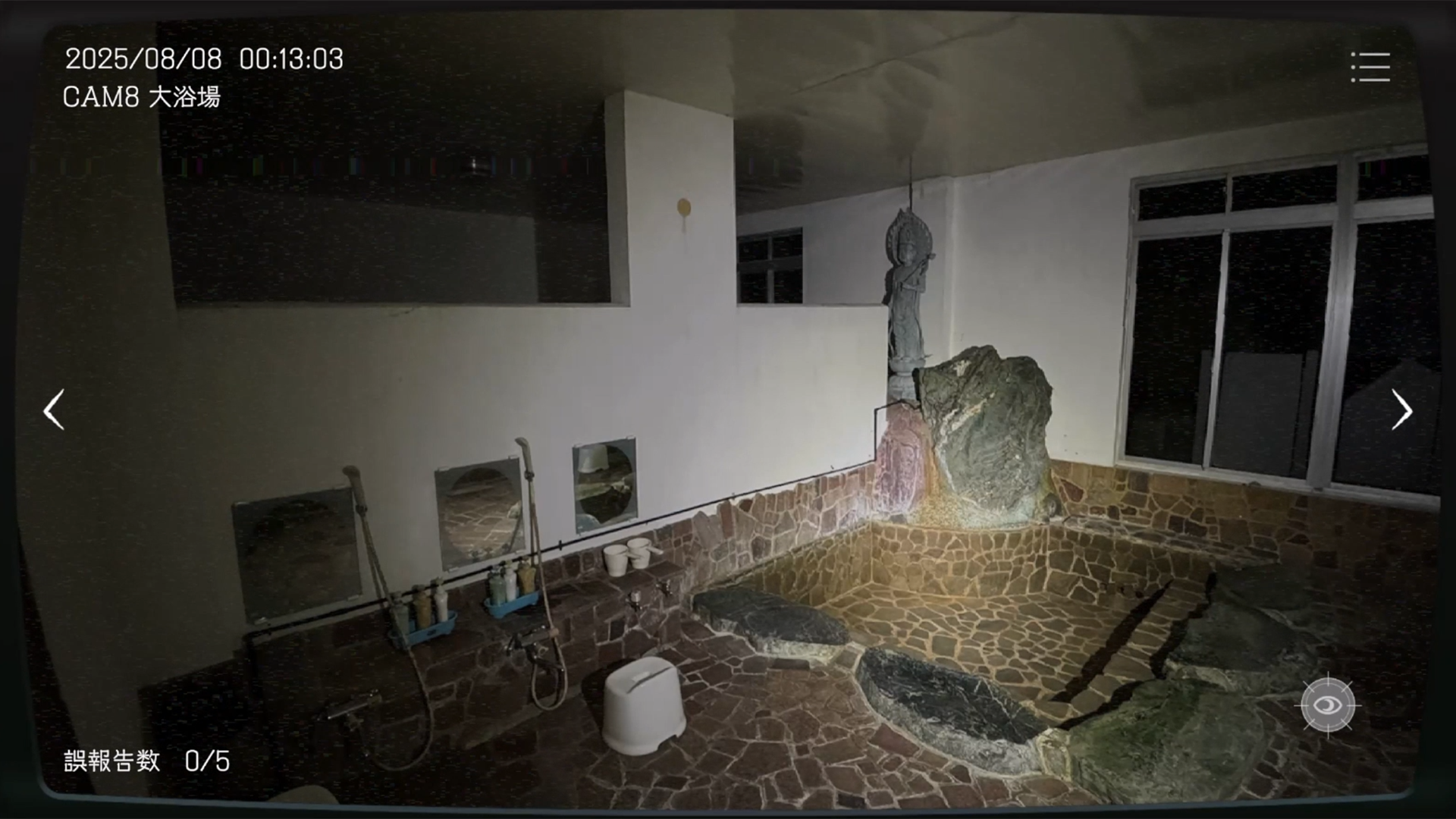 日本事故物件监视协会(Steam移植) 日本事故物件监视协会(Steam移植)