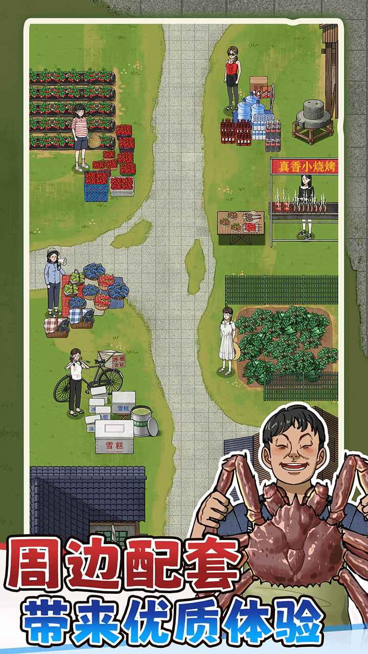 抓鱼大师（测试）