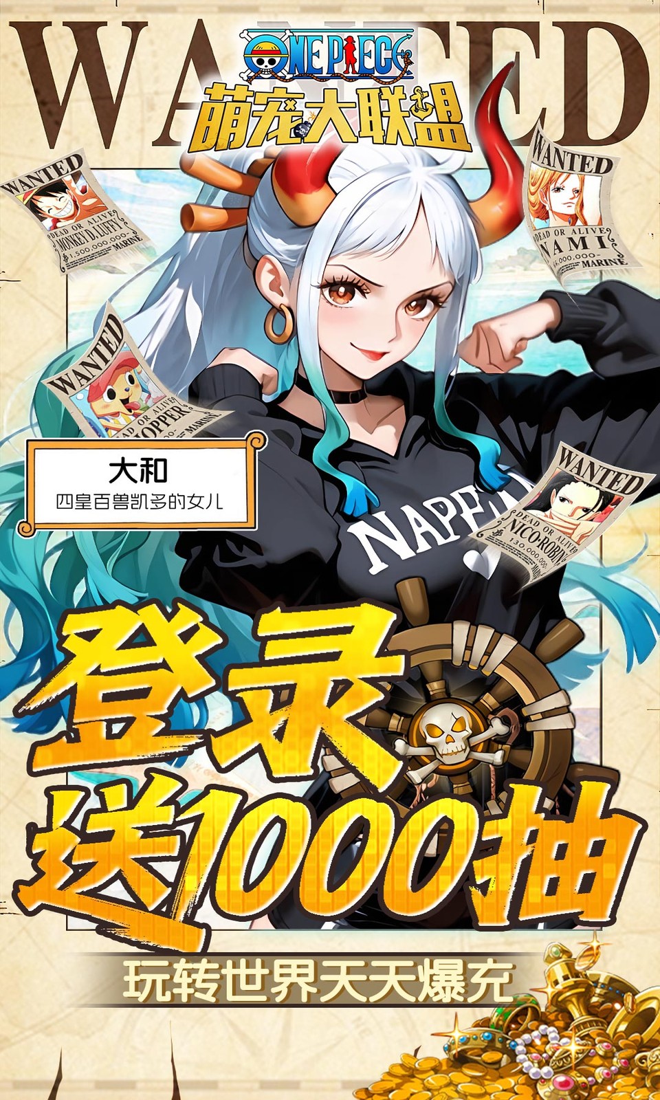 萌宠大联盟(0.05折)