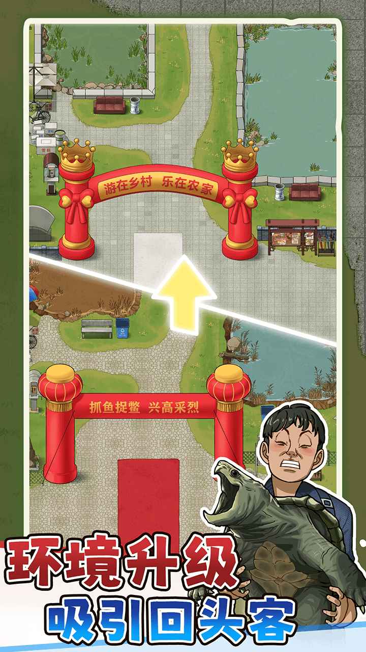 抓鱼大师（测试）