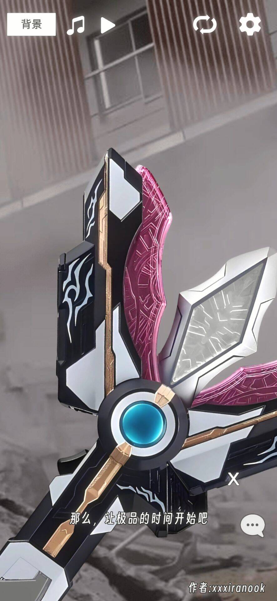 特利迦神光棒模拟器(欧布圆环作者新作)