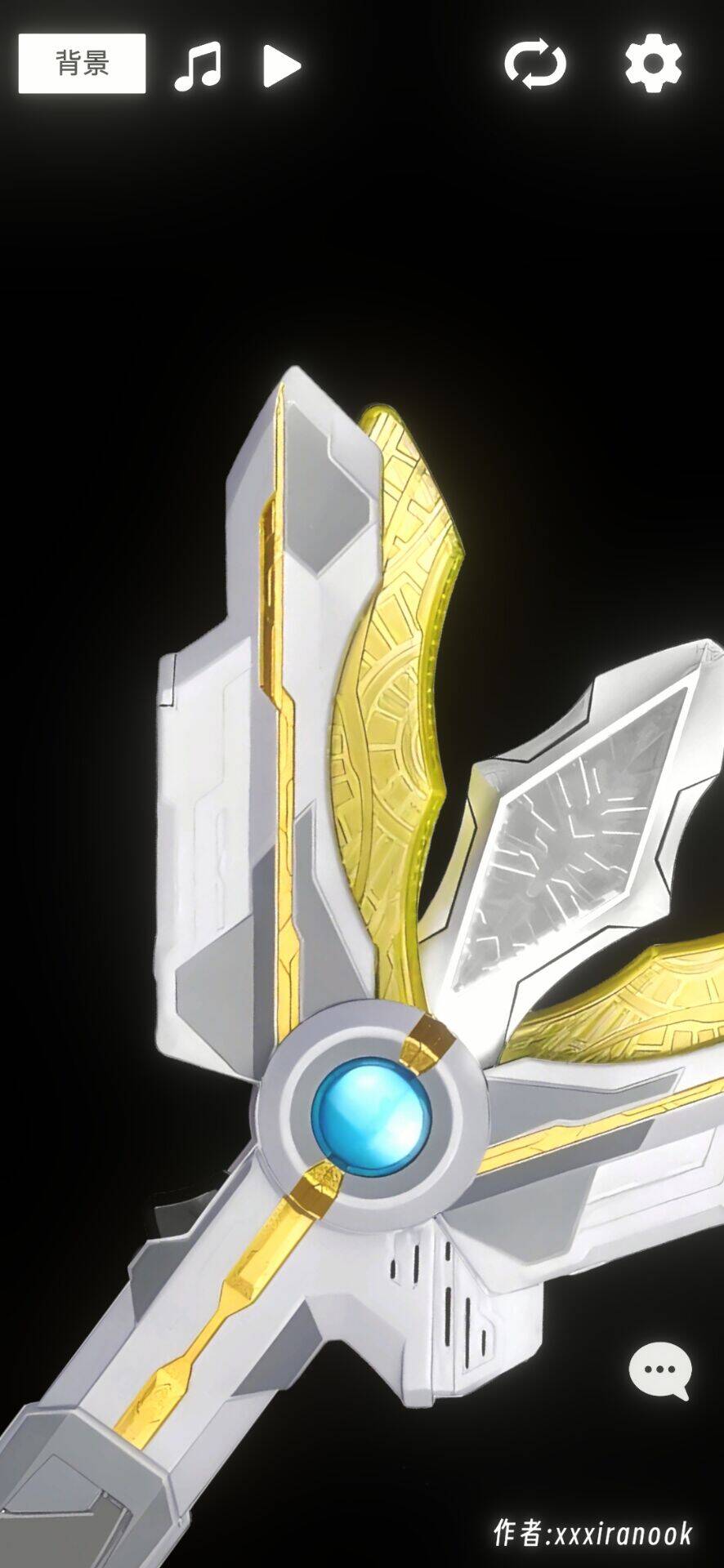 特利迦神光棒模拟器(欧布圆环作者新作)