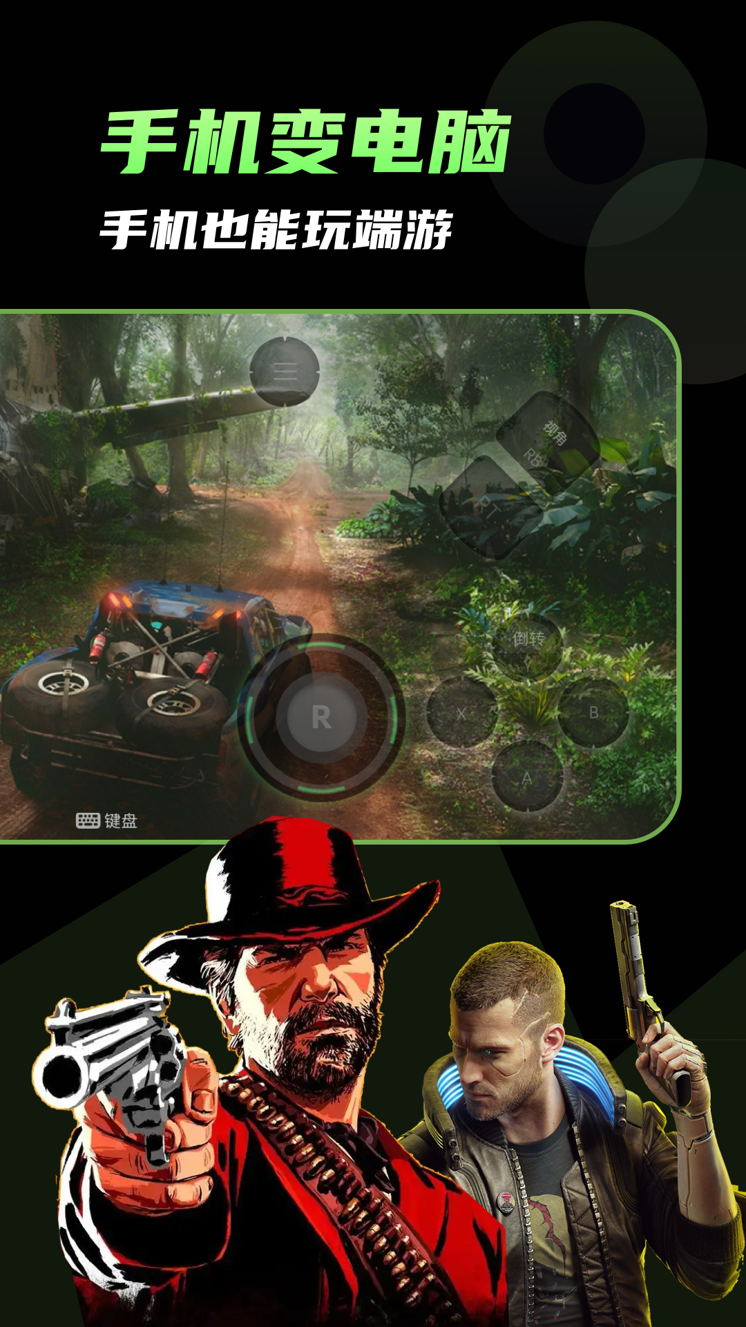 电脑游戏合集（点即玩）