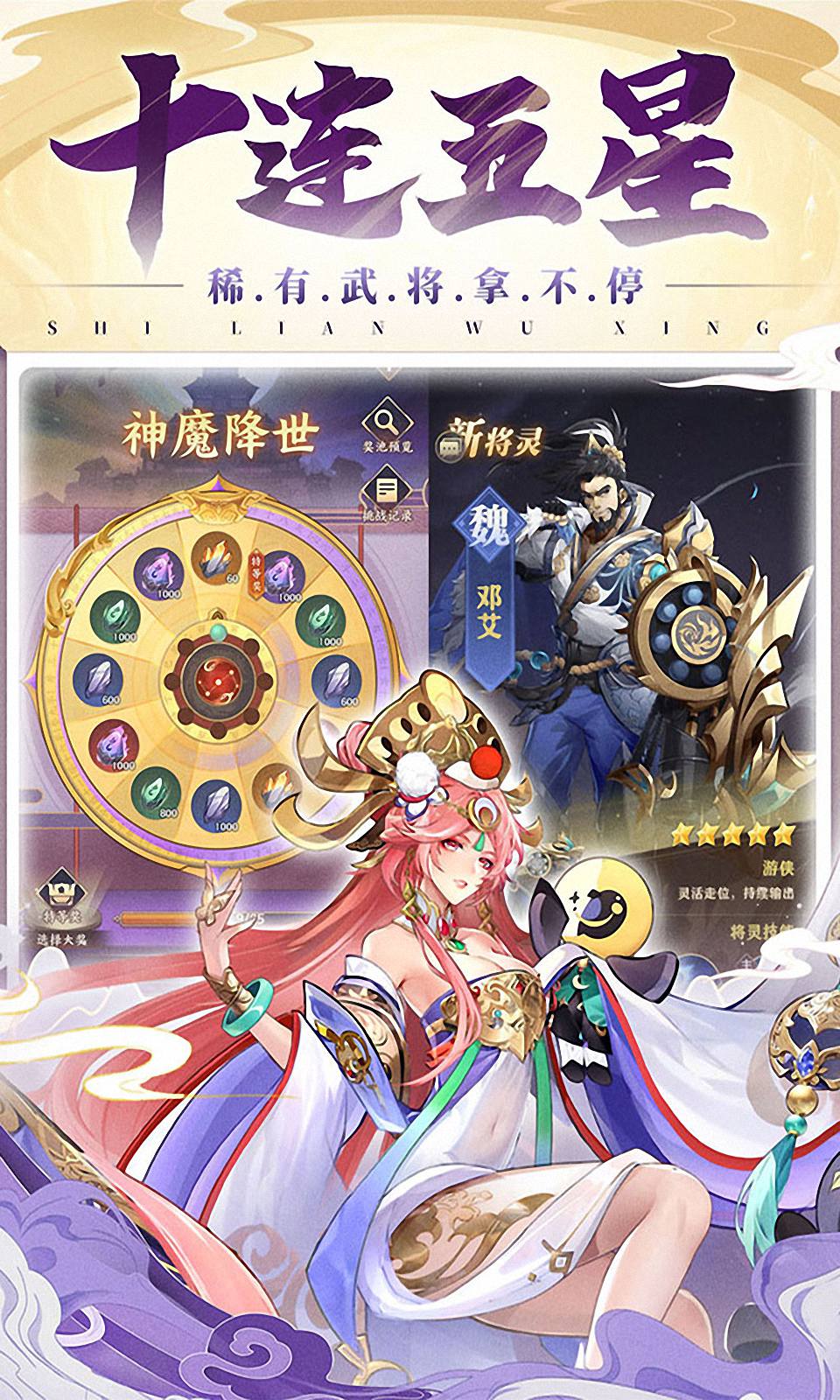 将灵说(福利版) 将灵说(福利版)