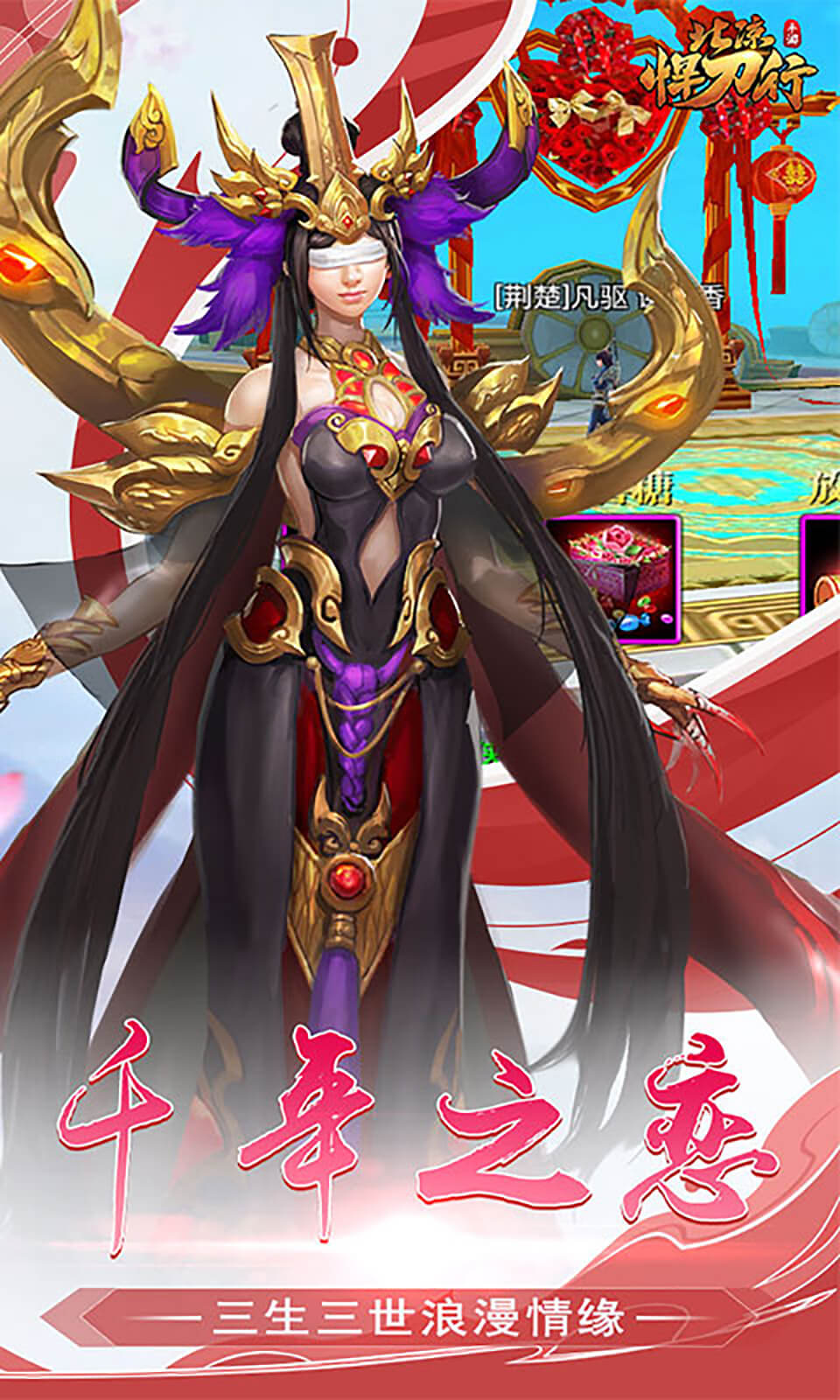 北凉悍刀行 北凉悍刀行