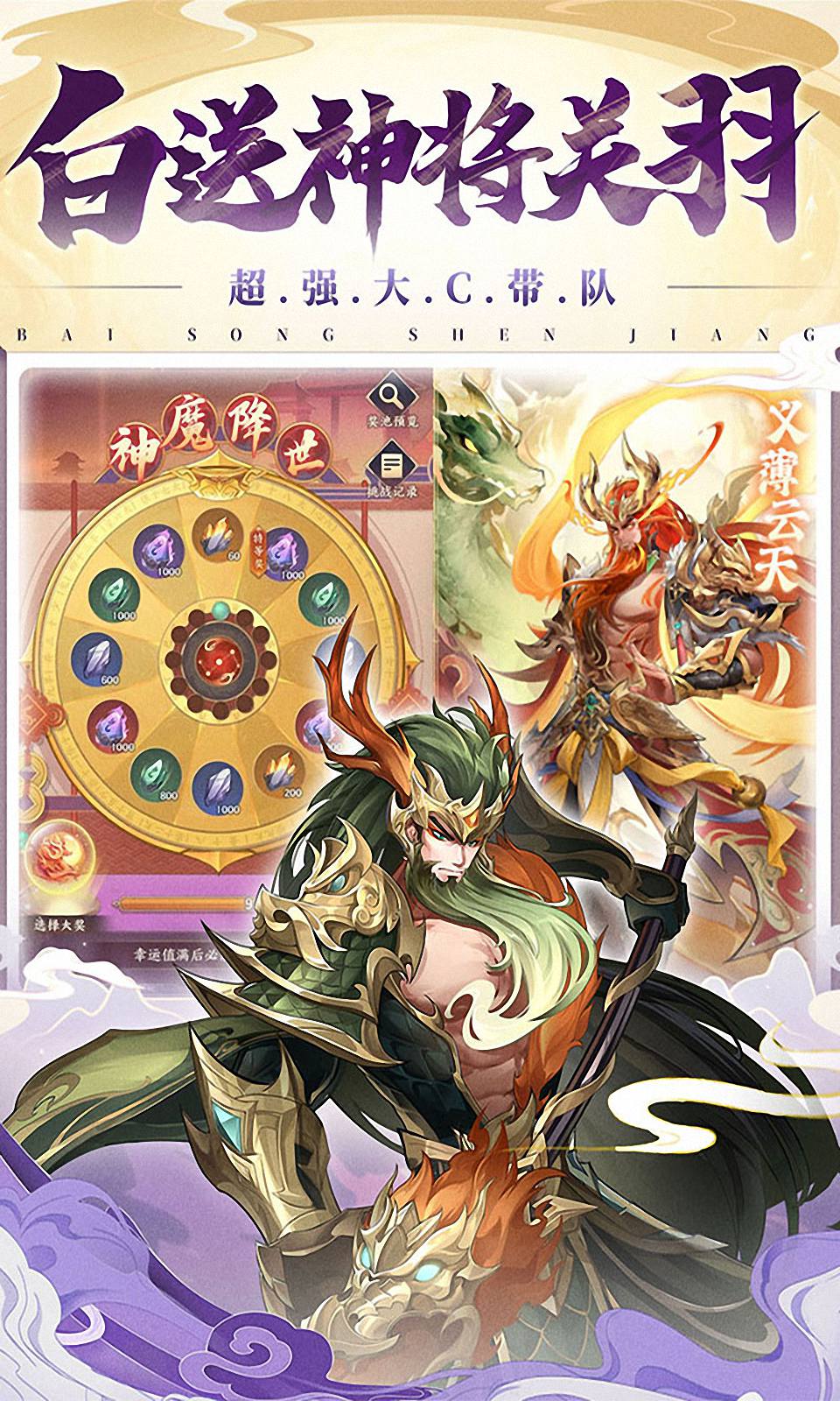 将灵说(福利版) 将灵说(福利版)