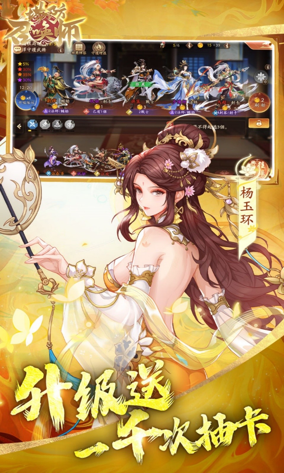 逍遥九歌行(0.1折)