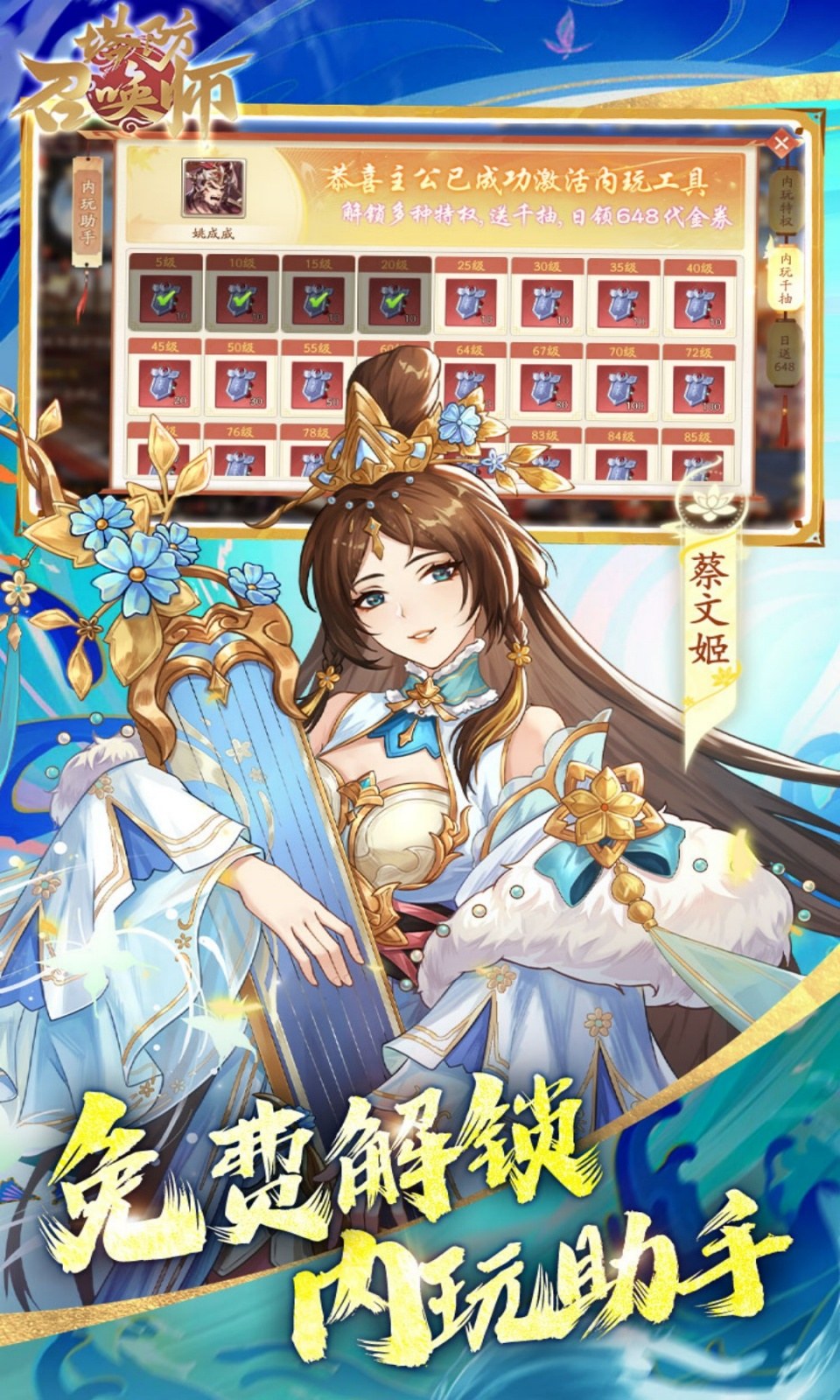 逍遥九歌行(0.1折)