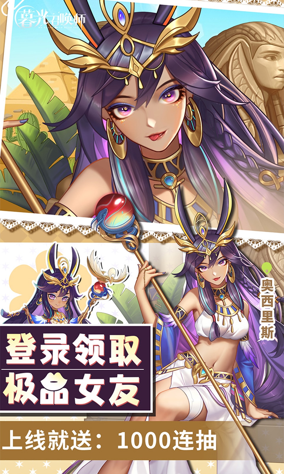 暮光召唤师 暮光召唤师