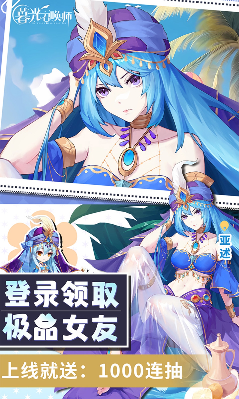 暮光召唤师 暮光召唤师