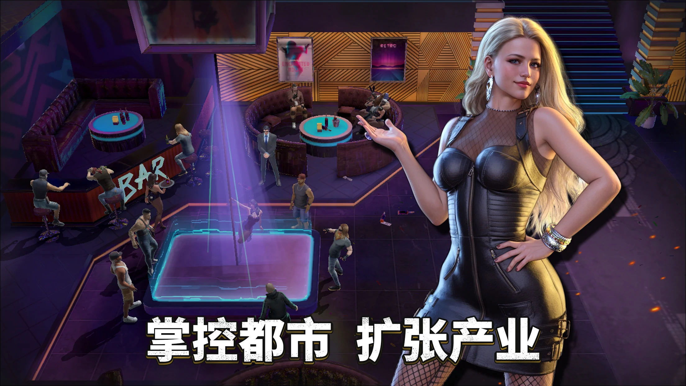 都市之王(辅助菜单) 都市之王(辅助菜单)