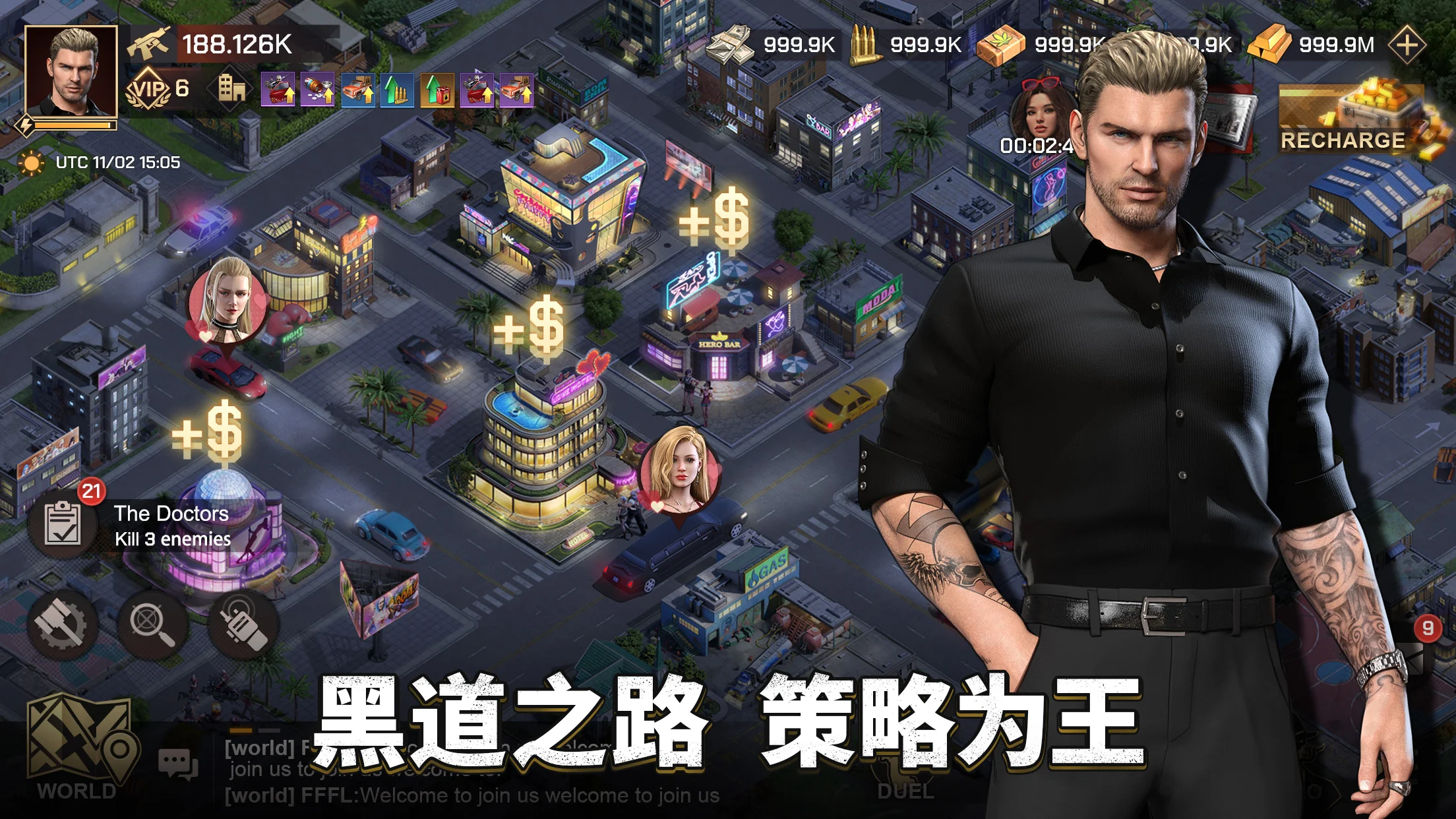 都市之王(辅助菜单) 都市之王(辅助菜单)