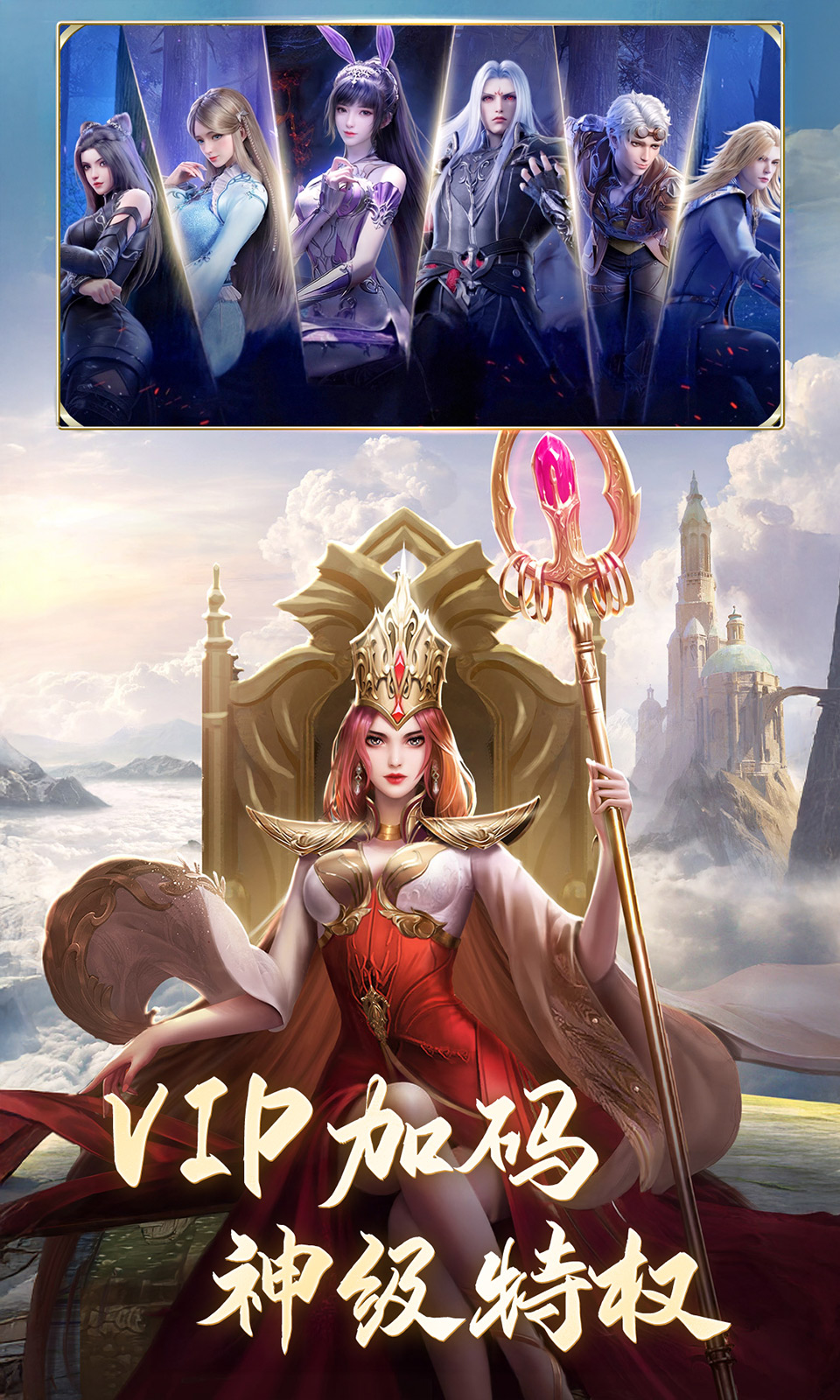 斗罗大陆(3.5折) 斗罗大陆(3.5折)