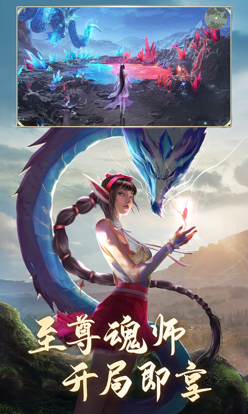 斗罗大陆(3.5折) 斗罗大陆(3.5折)