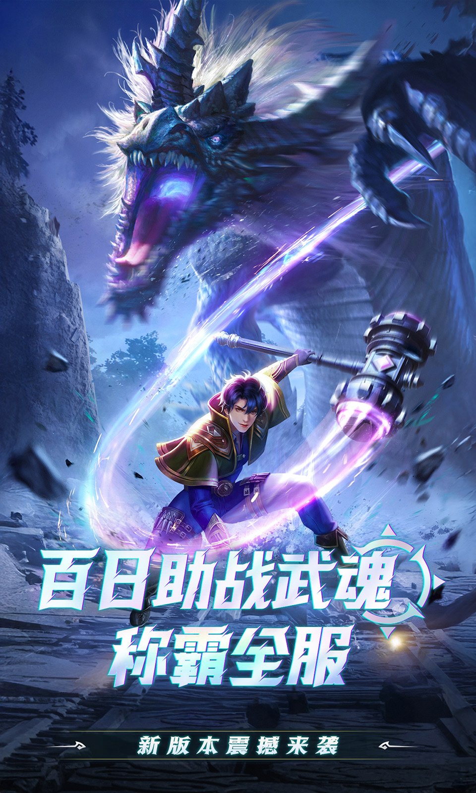 斗罗大陆(3.5折) 斗罗大陆(3.5折)